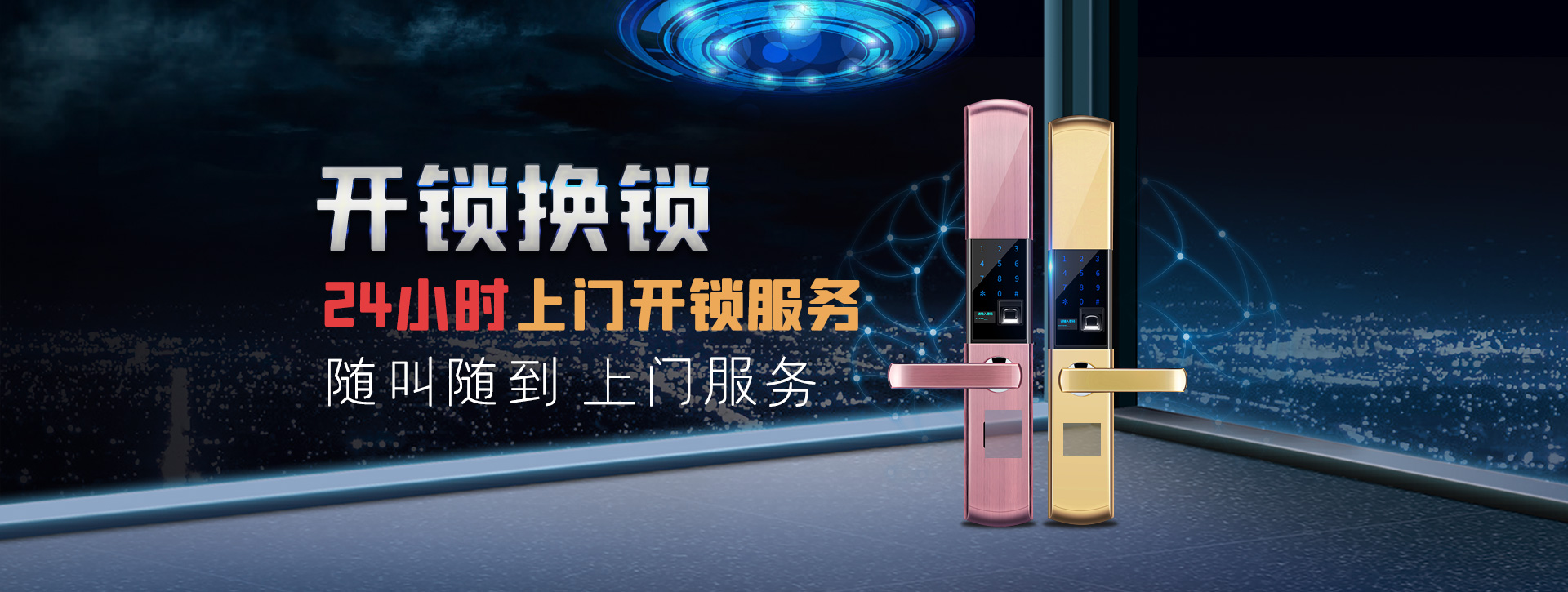 南昌banner02