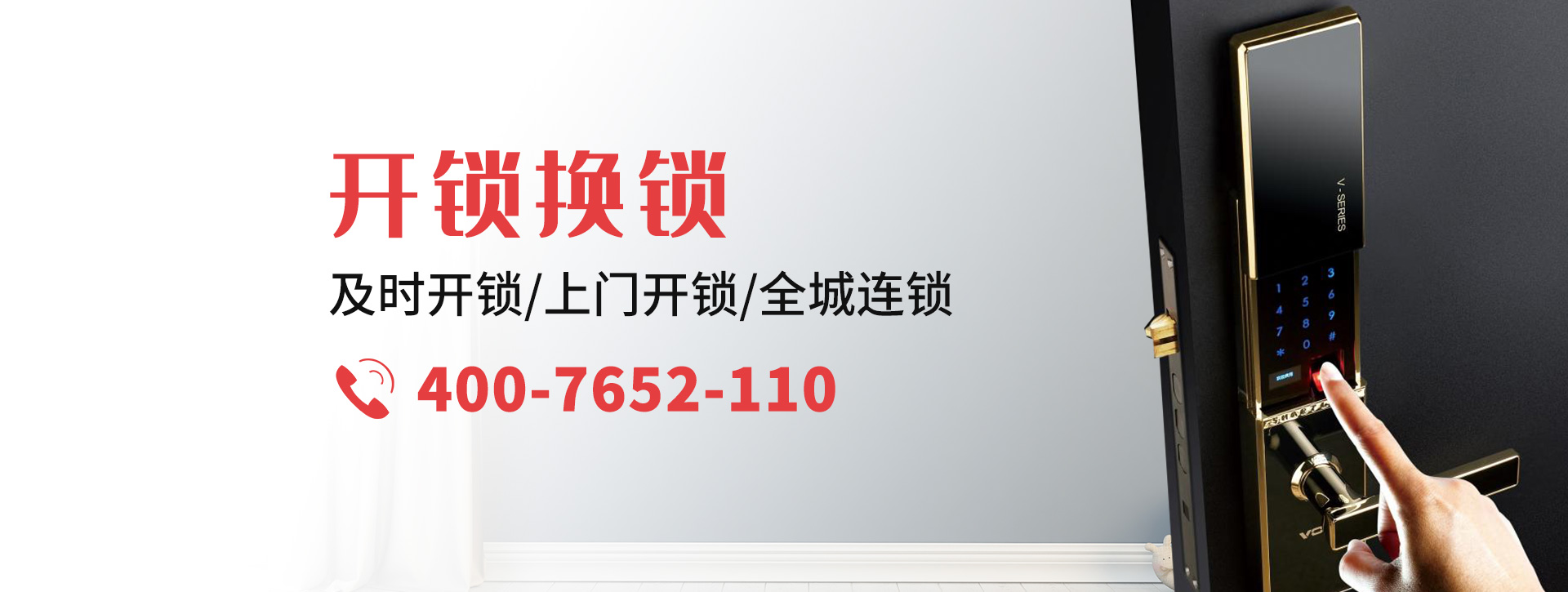 南昌banner